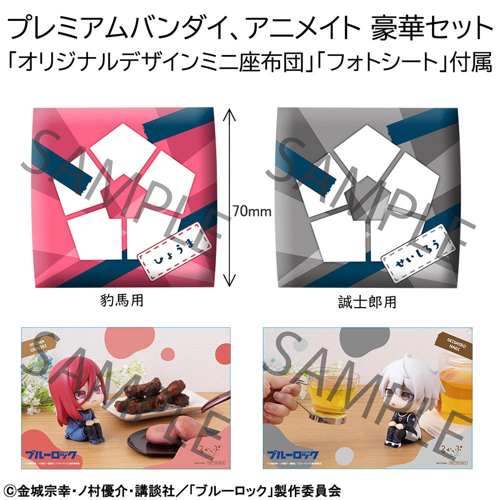 Nekotwo [Pre-order] Blue Lock - Hyoma Chigiri & Seishiro Nagi Look Up Mini Figure(With Gift)  MegaHouse