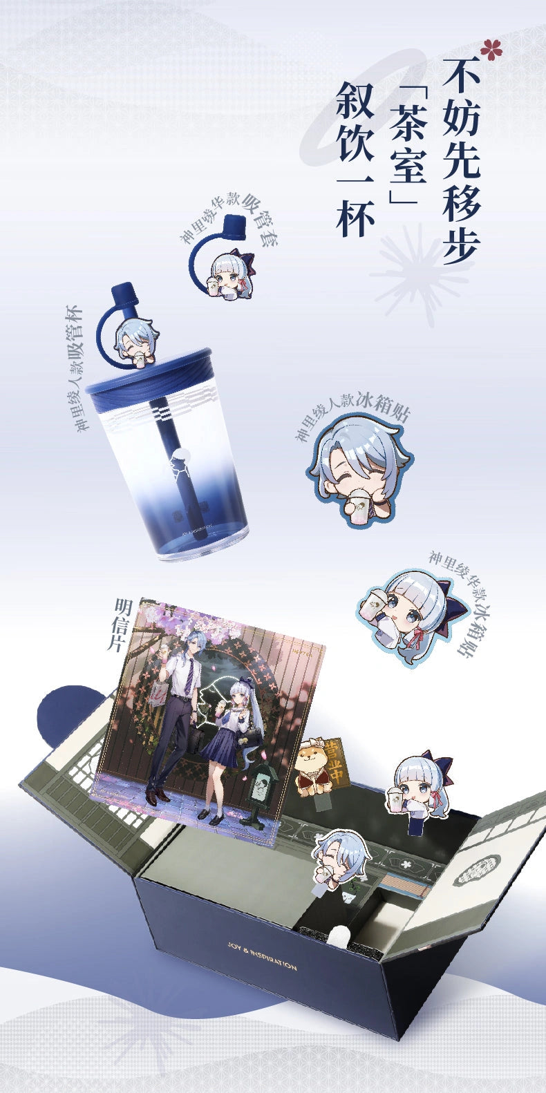 Pre-order] Genshin Impact - HeyTea x Genshin Impact – Nekotwo