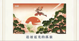 Nekotwo [Pre-order] Genshin Impact - IPSTAR Cafe Collab Desk Mat miHoYo