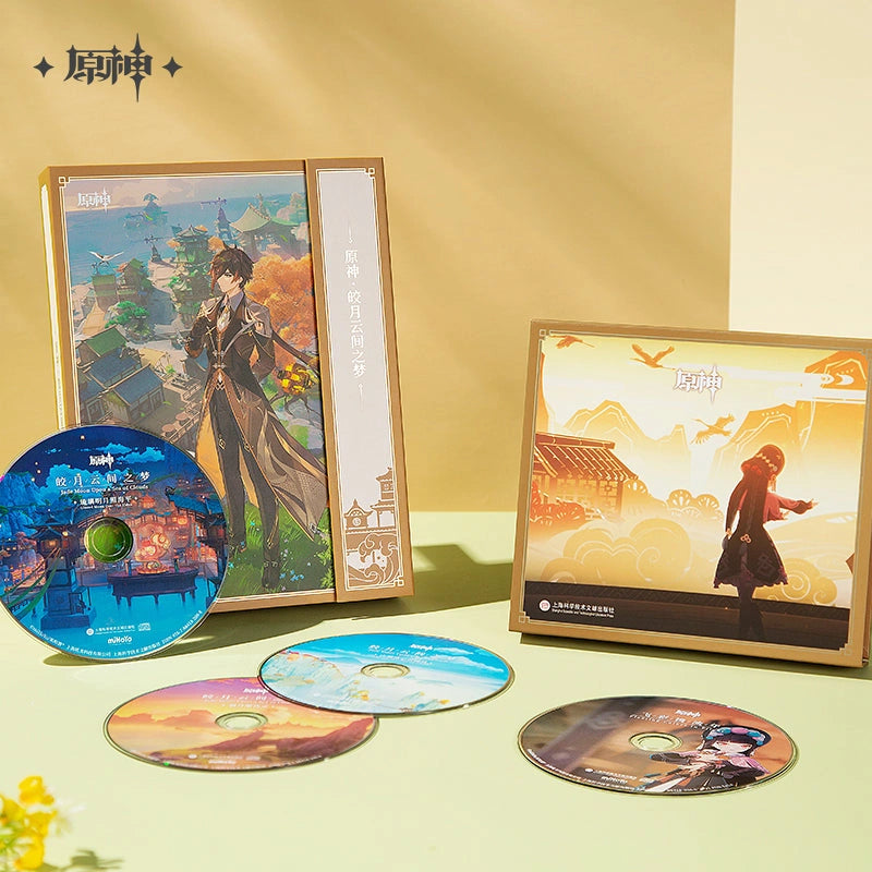 Nekotwo [Pre-order] Genshin Impact - Liyue Jade Moon Upon a Sea of Clouds Original Soundtrack CD Box Set miHoYo