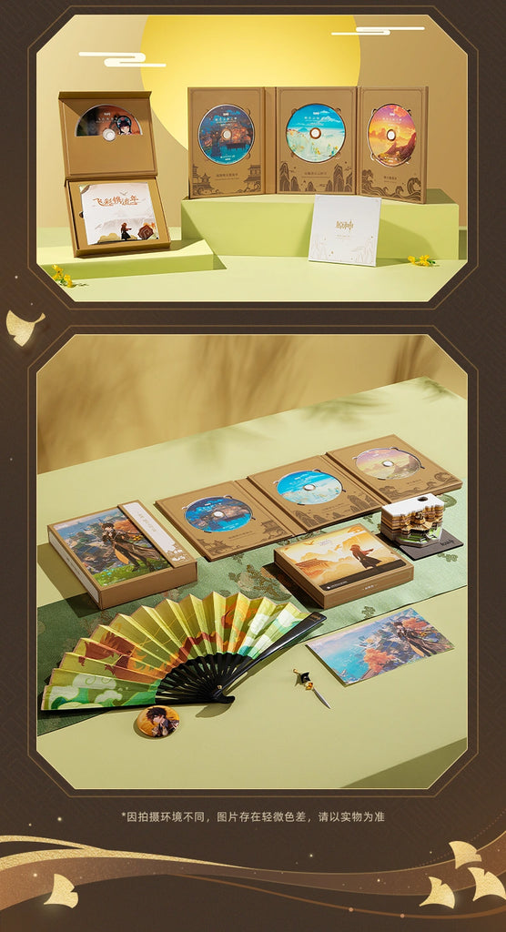 Nekotwo [Pre-order] Genshin Impact - Liyue Jade Moon Upon a Sea of Clouds Original Soundtrack CD & Accessories Gift Box miHoYo
