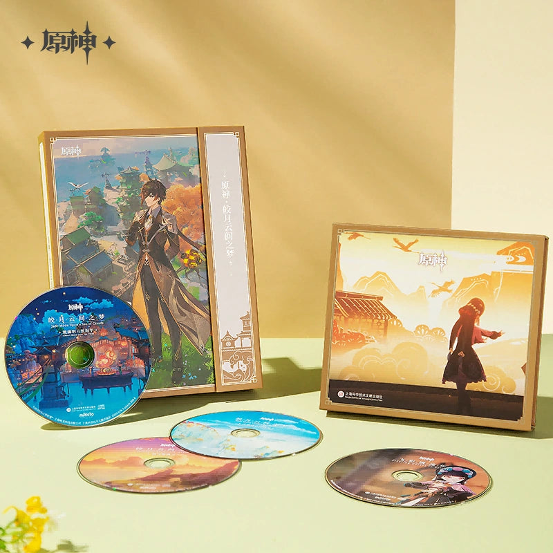 Nekotwo [Pre-order] Genshin Impact - Liyue Jade Moon Upon a Sea of Clouds Original Soundtrack CD & Accessories Gift Box miHoYo