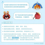 Nekotwo [Pre-order] Genshin Impact - Teyvat Zoo Plushie Keychain miHoYo