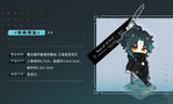 Nekotwo [Pre-order] Genshin Impact - Theme of Xiao designed Belts miHoYo