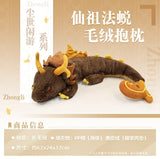 Nekotwo [Pre-order] Genshin Impact - Vago Mundo Series: Exuvia Dragon Plush Zhongli miHoYo