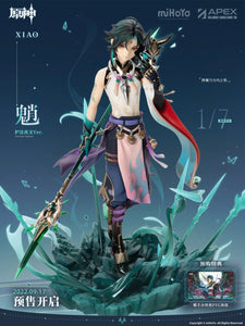 Nekotwo [Pre-order] Genshin Impact - Xiao (Guardian Yaksha Ver.) 1/7 Scale Figure Apex