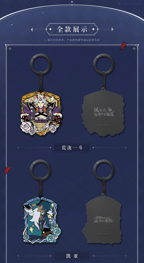 Nekotwo [Pre-order] Genshin Official - Genshin Impact Series Metal pendant key chain