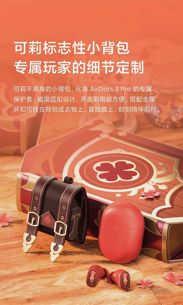 Nekotwo [Pre-order] Genshin Official - Redmi AirDots 3 Pro Genshin custom earphones (Third edition)