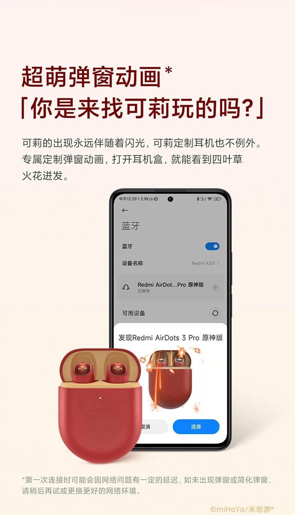 Nekotwo [Pre-order] Genshin Official - Redmi AirDots 3 Pro Genshin custom earphones (Third edition)