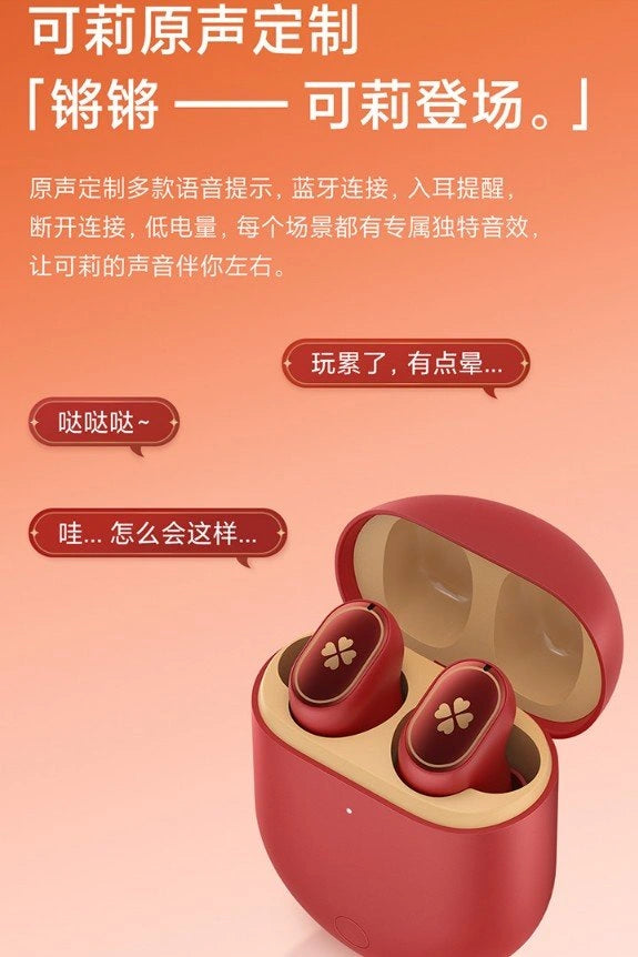 Nekotwo [Pre-order] Genshin Official - Redmi AirDots 3 Pro Genshin custom earphones (Third edition)