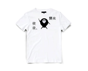Nekotwo [Pre-order] Evangelion EVA- Designed (Part 1) White T-Shirt Nekotwo