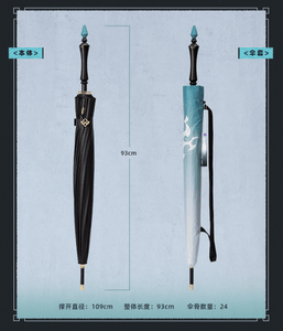 Nekotwo [Pre-order] Genshin Impact - Themes of Xiao Long Handle Umbrella Black miHoYo