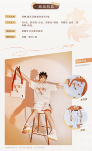 Nekotwo [Pre-order] Genshin Impact - Yoimiya Silhouette Brown T-Shirt miHoYo