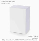 Nekotwo [Pre-order] Jujutsu Kaisen - Satoru Gojo PM Perching Prize Figure SEGA