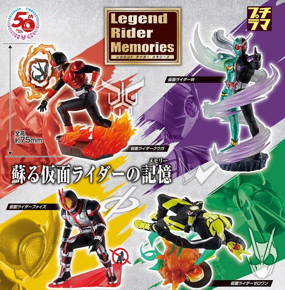 Nekotwo [Pre-order] Kamen Rider - Legend Rider Memories Set Petitrama Series Prize Figure Megahouse