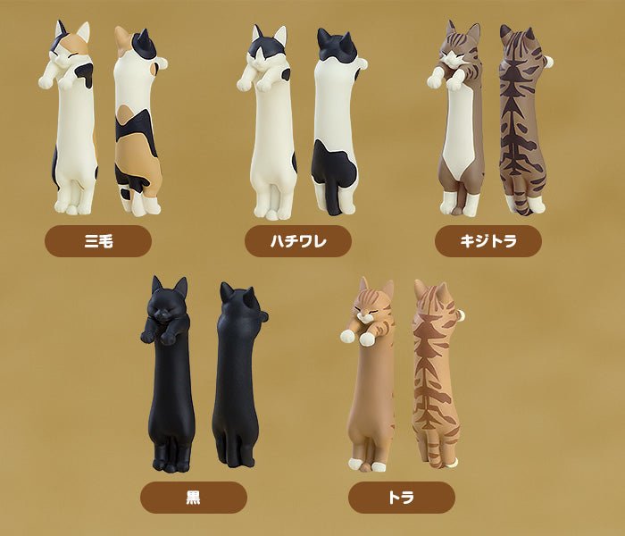 Nekotwo [Pre-order] Sakuna: Of Rice and Ruin - Long Cat Collectible Mini Figure GSC