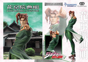 Nekotwo [Pre-order] Statue Legend JoJo`s Bizarre Adventure - Noriaki Kakyoin Action Figure Medicos Entertainment